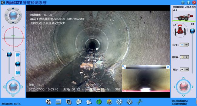 曲靖管道CCTV检测专家-炜誉市政工程有限公司