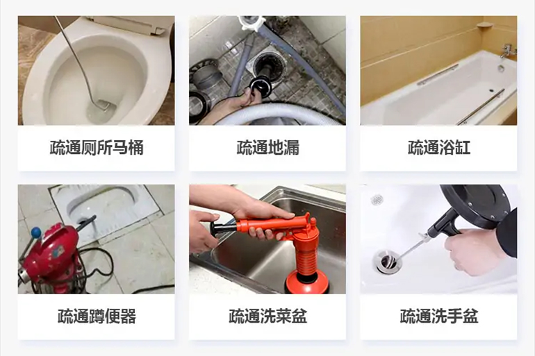 曲靖下水道疏通电话【管道疏通】24h专业上门服务