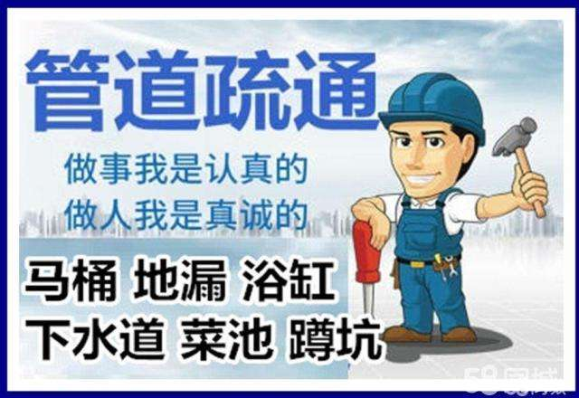 曲靖疏通马桶注意事项有哪些